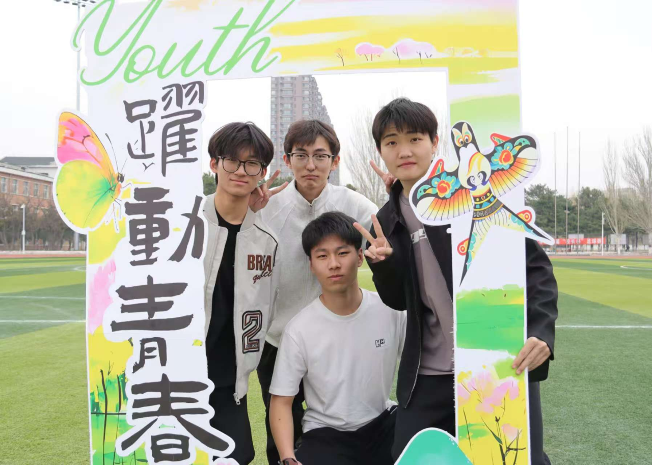 微信图片_20250428085006.png 微信图片_20250428085006.png