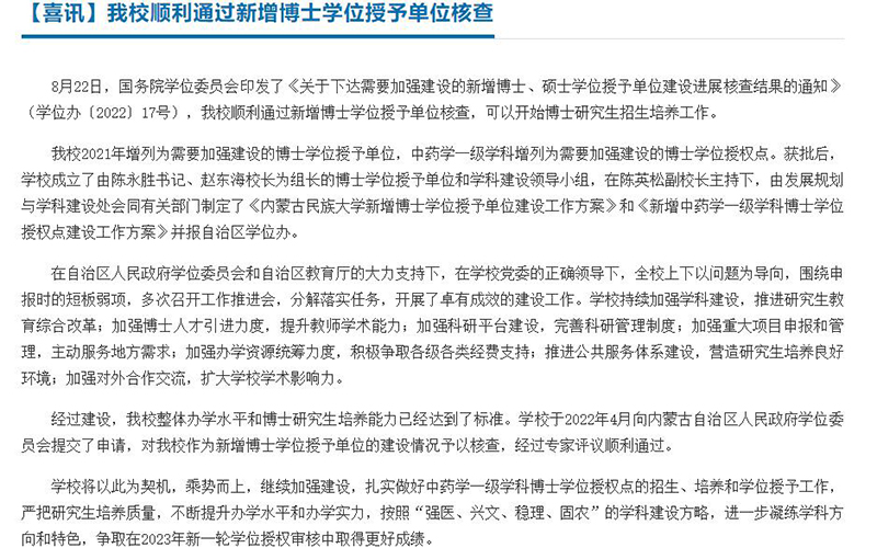 微信截图_20221230213409.jpg