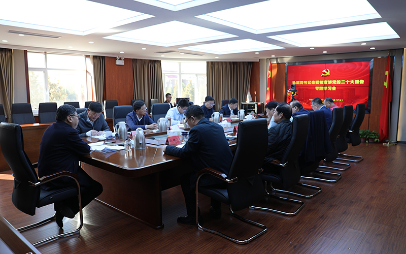 11月8日，学校召开党委理论中心组（扩大）学习会 专题传达学习自治区党委书记孙绍骋作的党的二十大精神宣讲报告.jpg